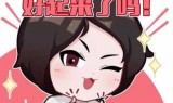 血魔出装(血魔出装与玩法)