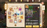 梦幻诛仙2天音加点(梦幻诛仙天音轮回天书怎么加点)