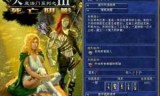 魔法门之英雄无敌_魔法门之英雄无敌官网
