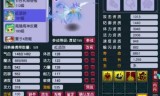 梦幻西游宠物进阶(梦幻西游平民进阶宝宝)