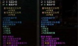 火炬之光2加点(火炬之光2流浪者加点)