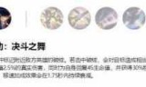 无双剑姬攻略(无双剑姬攻略征服者和强攻)