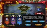争霸魔域_魔域觉醒之决战魔域
