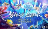 赛尔号礼包(赛尔号兑换钻石)