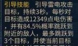 倩女幽魂方士加点(倩女手游pk最强职业2020)