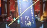 阴阳师国庆活动_阴阳师国家队没路生