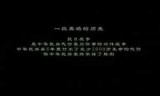 血战上海滩单机游戏_血战上海滩单机游戏免费下载