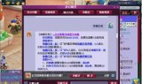 梦幻西游魂印星斗盘(魂印星斗盘3星攻略)