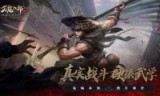 天龙八部下载(天龙八部下载胡军迅雷下载)