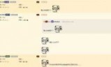 傲世三国_傲世三国之三分天下