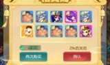 梦幻西游网页版(梦幻西游网页版微信区)