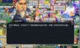 梦幻西游科举攻略_梦幻西游科举答题器2021