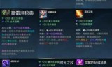 英雄联盟卡牌大师出装(暴力流ad卡牌出装顺序)