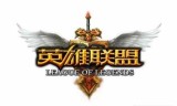 网游游戏排行榜(网络游戏排行榜2021前十名)