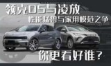 光晕3配置_光晕3电影