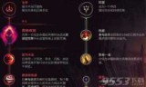 lol妖姬出装_lol妖姬出装顺序
