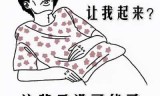 三国志12存档(三国志12存档位置)