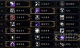 魔兽世界坐骑(无敌的缰绳必出bug)