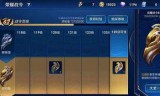 王者荣耀体验服开放时间(王者荣耀体验服白名单)