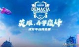 lol踢人挂(英雄联盟组队怎么踢人)