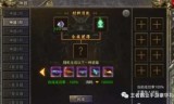热血沙城传奇(热血沙城传奇手游攻略)
