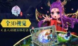 花千骨手游官网_花千骨手游官网怎么更变角色头像