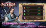 1.85仙游攻速迷失传奇手游