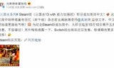 3dm三国志13_3DM三国志9