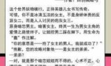 耻辱攻略_耻辱2白金攻略
