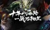 轩辕传奇新手卡(轩辕传奇新版本礼包)