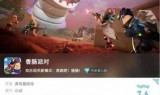 香肠派对安装(香肠派对直接安装下载)