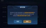 王者荣耀小队怎么退出(转移角色小队怎么退出)