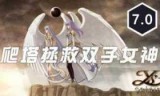 伊苏起源中文版_伊苏起源隐藏要素