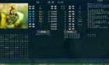 中华三国志(中华三国志特殊兵种)