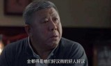 富豪传奇2(妇好传奇)