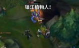 树人出装(无限火力树人出装)