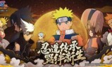 火影忍者ol什么时候能玩(火影忍者ol什么时候开新区)