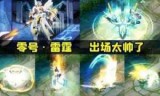 零号事件_丧尸围城2零号事件