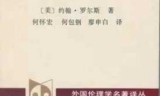 大富翁4简体中文版下载(大富翁4fun破解版2020)
