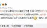 朱桢lol(朱振龙)