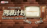 hgame在线小游戏的简单介绍