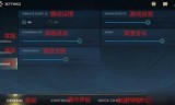 英雄联盟手游设置翻译(lol手游设置中文)