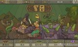 武器店物语(武器店物语自动冒险)