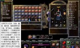 网通传奇3私服(最大找传奇手机版网站)
