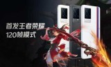 王者荣耀手机版(英雄联盟手机版)