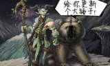 暗黑2补丁_暗黑2补丁大箱子