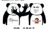 关于网游单机版下载的信息
