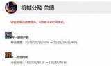 英雄联盟机械公敌出装_英雄联盟机械公敌图片