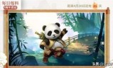 问道宠物(问道最牛宠物)
