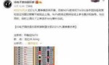 ig战队英雄联盟成员的简单介绍